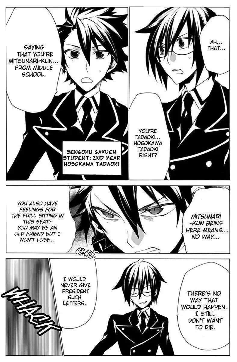 Oo Seyo!! Sengoku Gakuen Seitokai Chapter 5 10